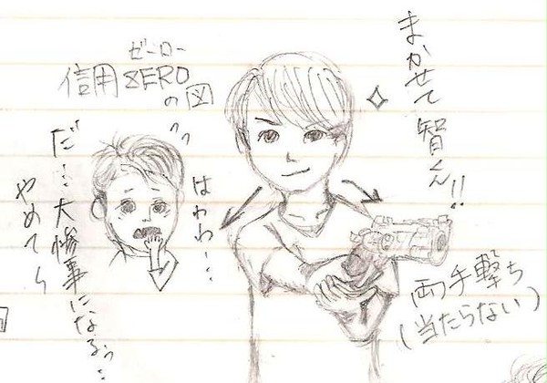 フィッシュスナイパーズOS