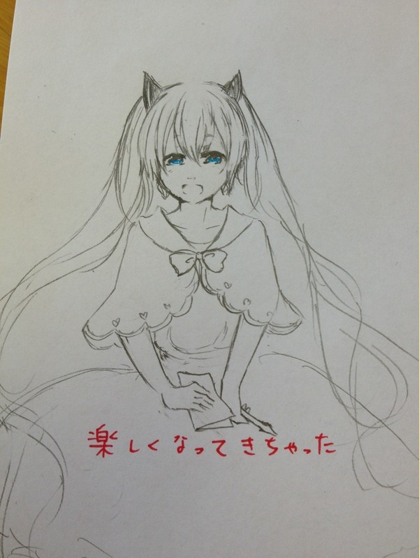 楽しくなってきちゃった
