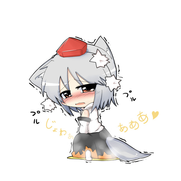 もみしょん
