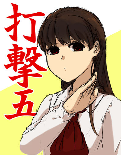 実に微妙なIb