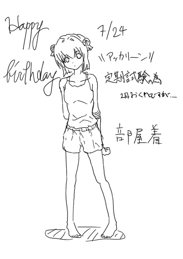 ＼＼ｱｯｶﾘｰﾝ／／