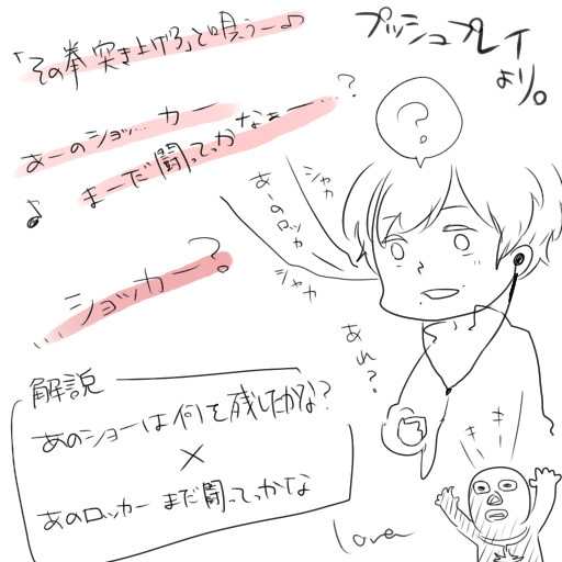 つめつめ
