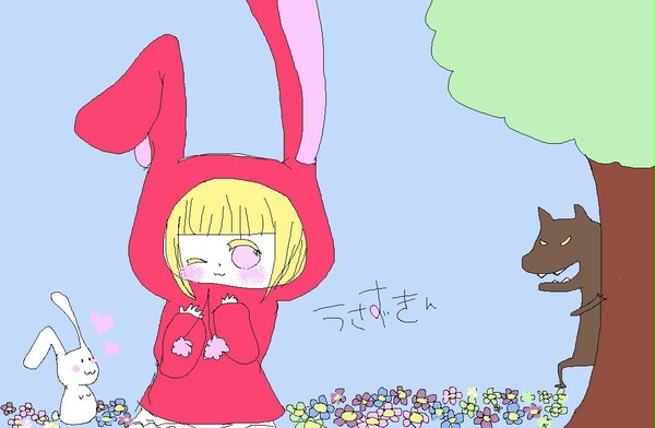 うさずきん。