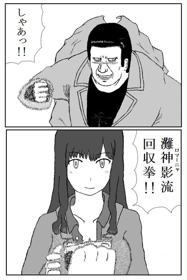 ふたばネタ数点