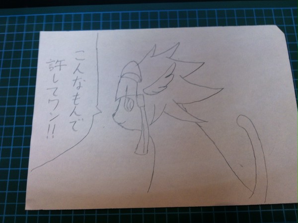 プリンセスれいかワン(お嬢ワン)
