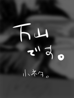 傷痕