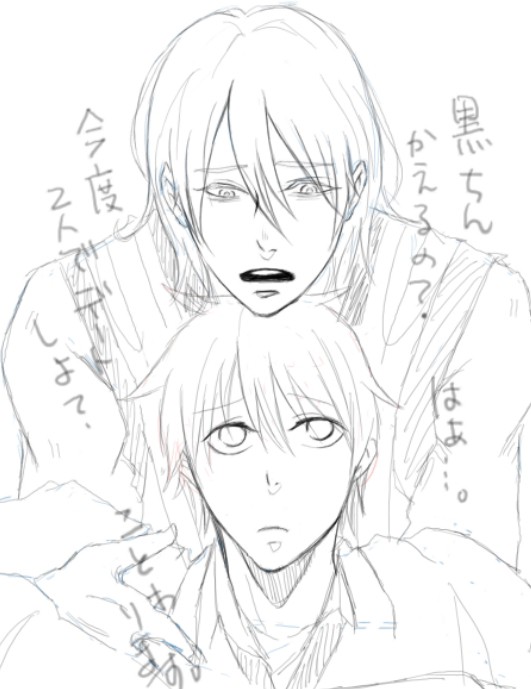 【腐向け注意】紫黒