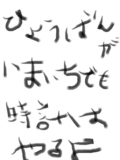 時計シリーズをまだやるよ