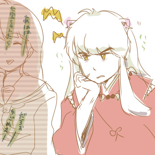 いらいら
