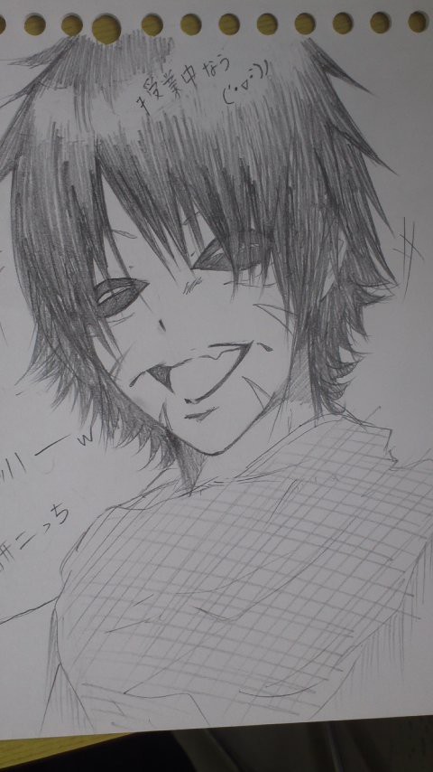 けーんじくーんｗ