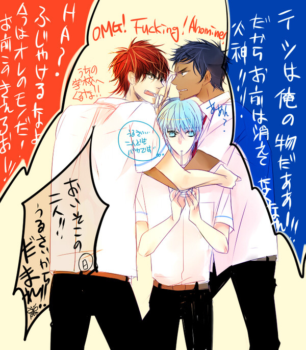 火神と青峰と黒子と.....と..........