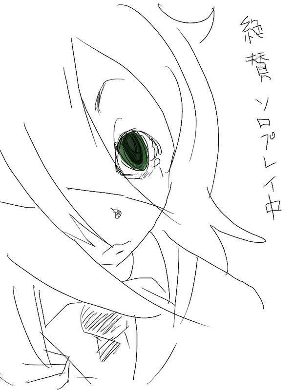 絶賛ソロプレイ中