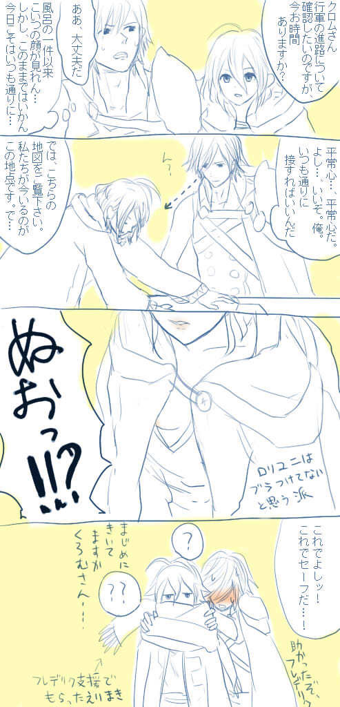クロルフ