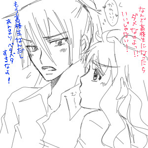 幼馴染アルシェリ