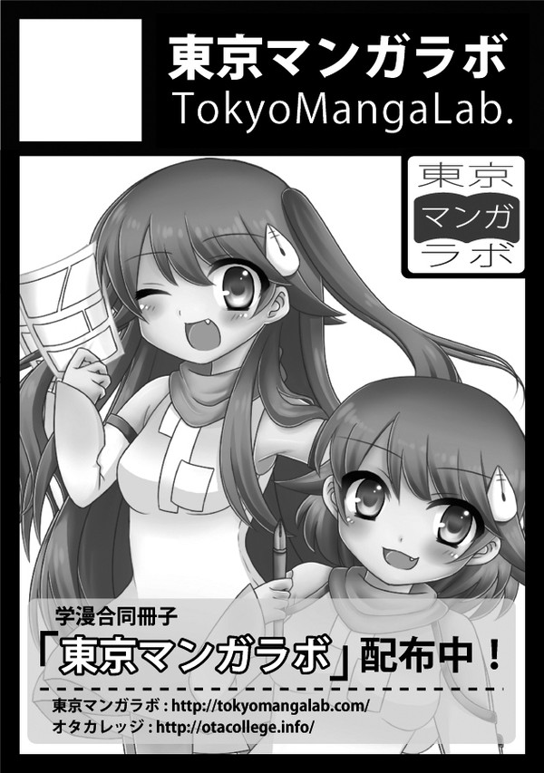 C82サークルカット
