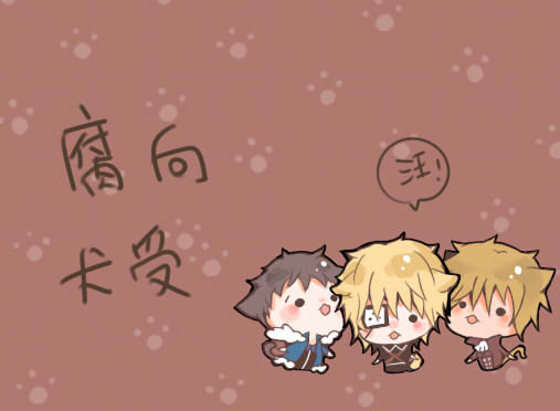 【UL】(落書き3) (中國語注意)
