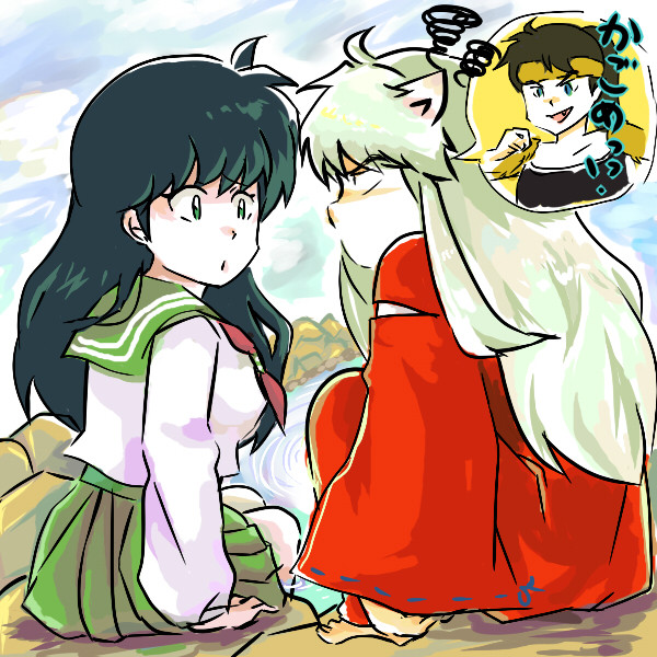 犬っころのやきもち