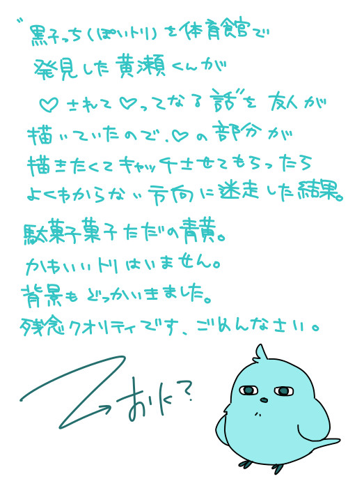 【腐】青黄