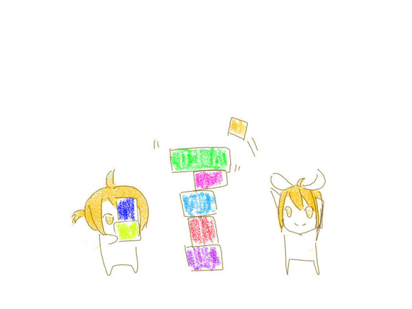 積む