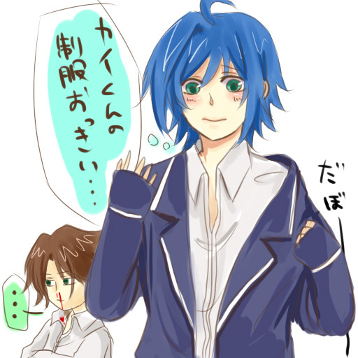 アイチアイチアイチ
