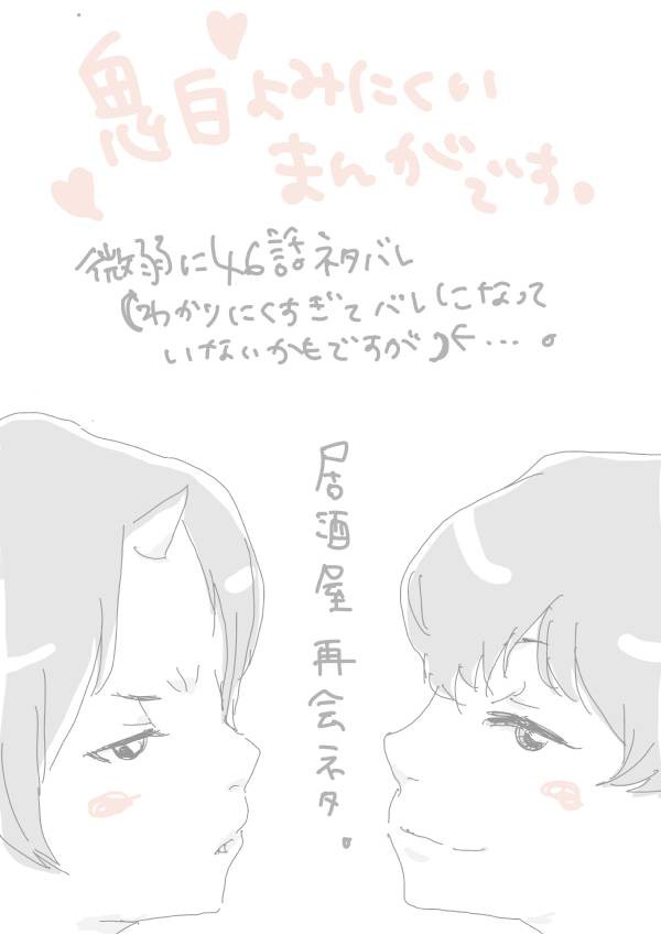 やくそく。