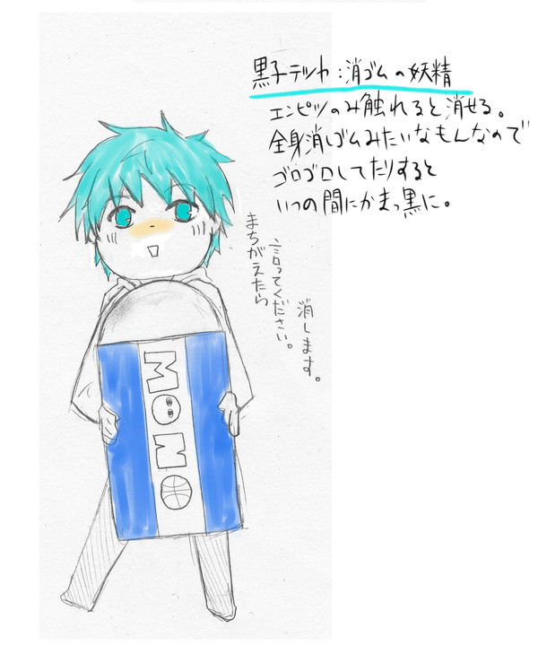 キセキの文房具②