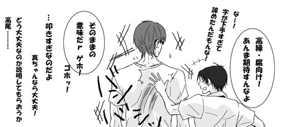 呼んでみたかった