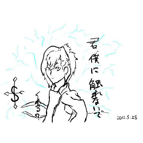 いろいろ初めて！