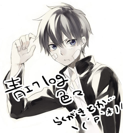 【腐】ごったまぜ