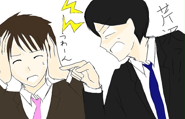 芹沢っ！！