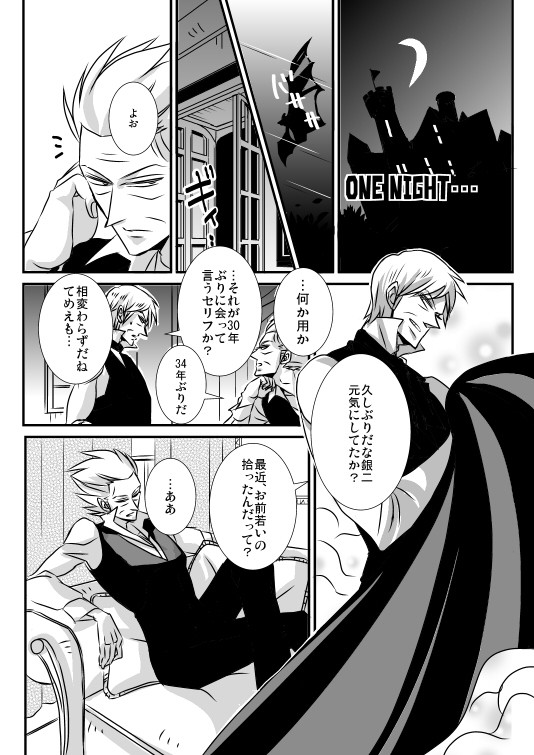 【女性向け】森銀コピー本まとめ