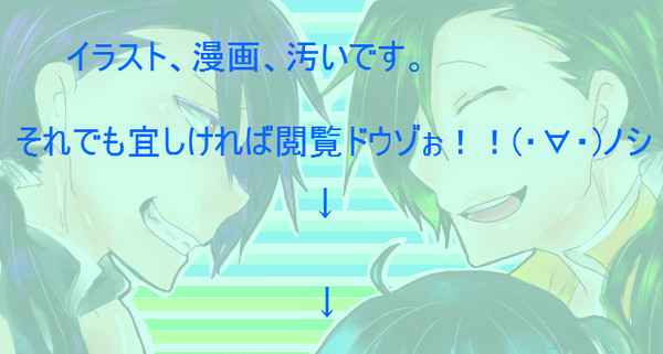 HAPPY　BIRTHDAY！！