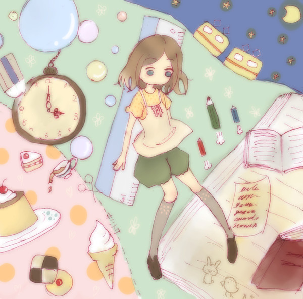 私の世界