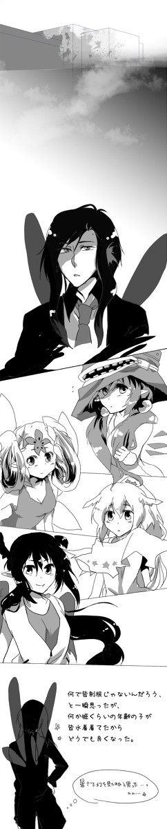 【魔術師学園】いきなりおいてけぼり感【交流】