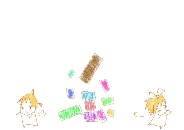 崩れる