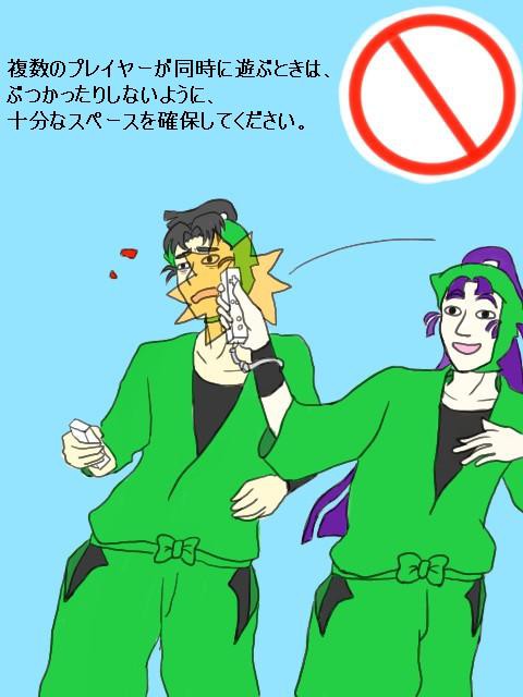 使用上の注意