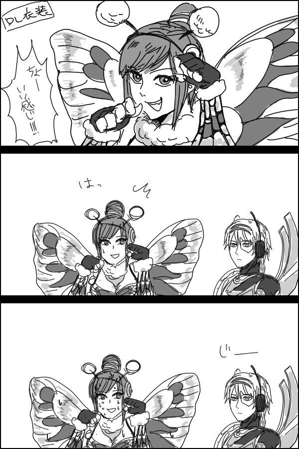 オロチ鮑三娘DLCネタ