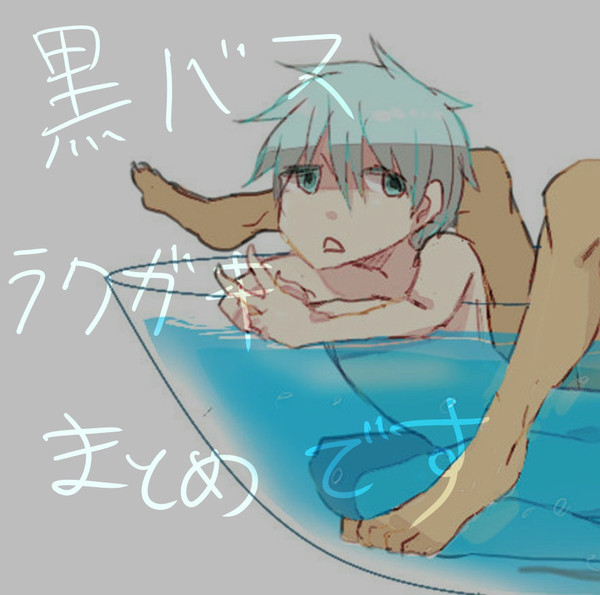黒バス２_(：3」∠)_