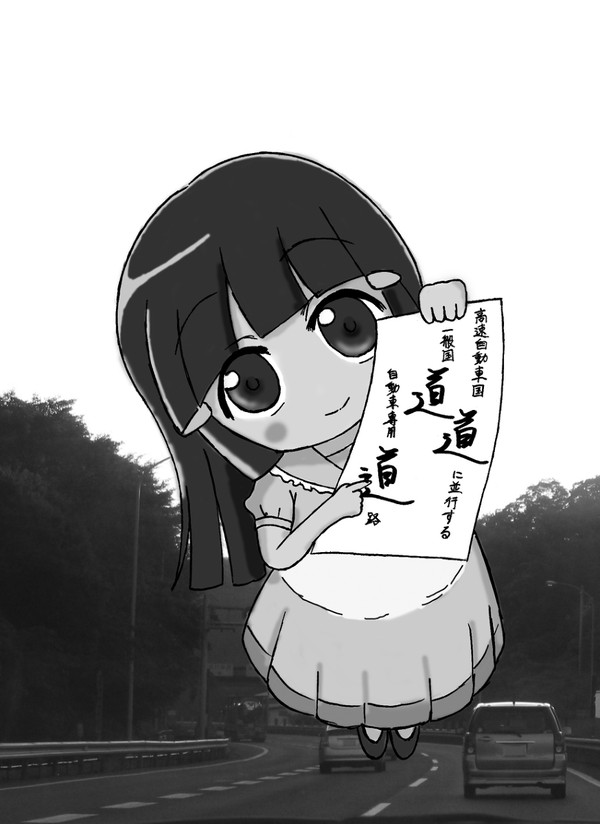 東アクC82新刊表紙