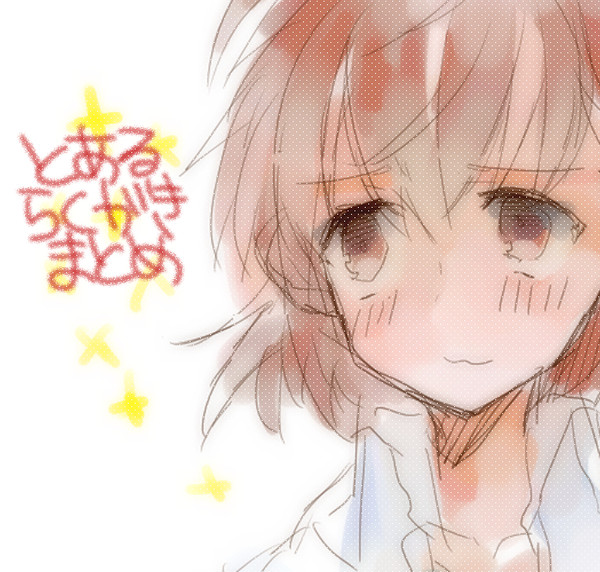まとめー