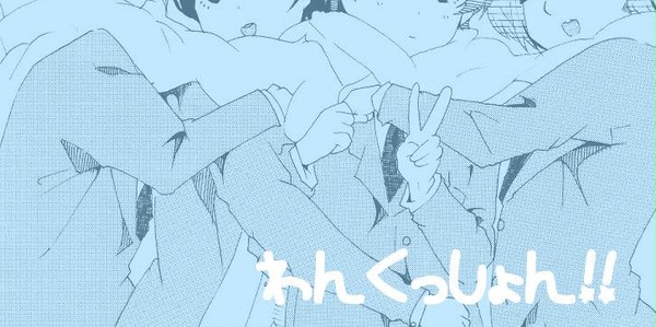 過去絵