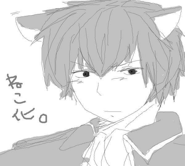 猫副長