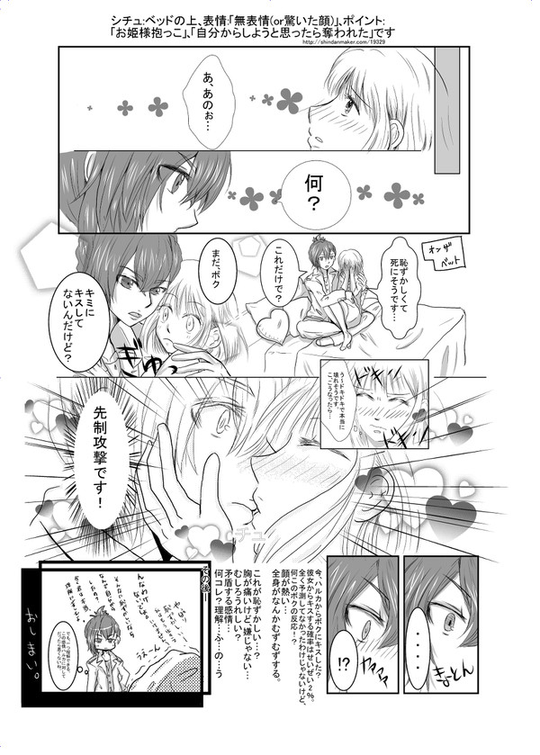 悪くないね。