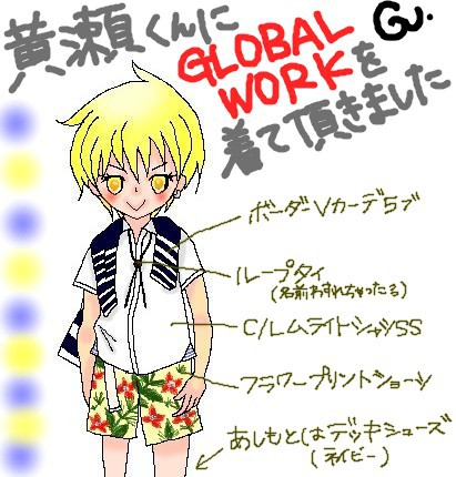 RYOTA　SUMMER STYLE