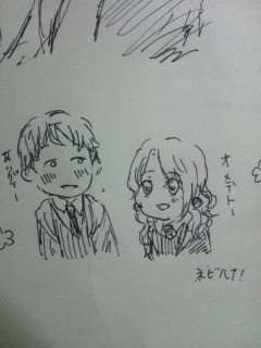 ネビルナ
