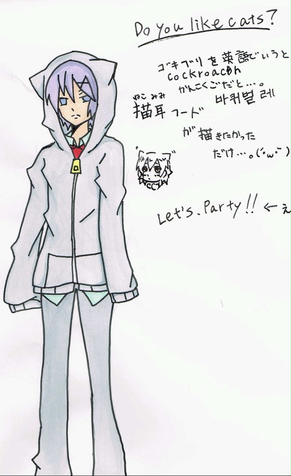 猫耳