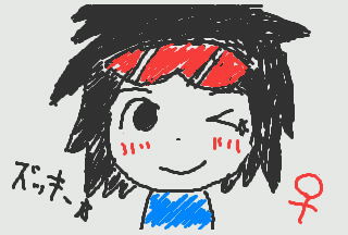 らくがき☆