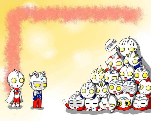 ウルトラマン 部分集合