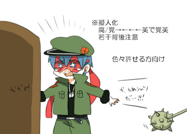ＨＴＦ擬人化らくがき詰