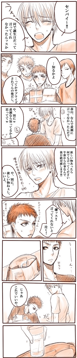 【黄笠】笠松先輩お誕生日おめでとう…！